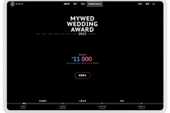 Portfolio of Media Translation Projects - MyWed 